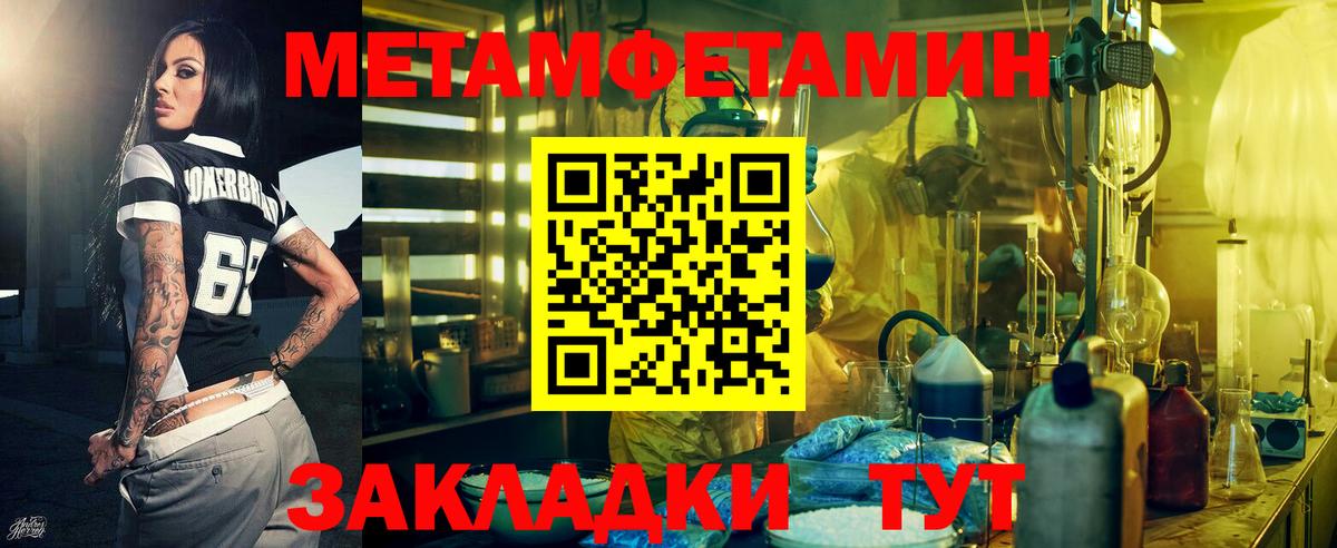 АМФ Розовый  Вход с VPN  Amphetamine  Рязань 