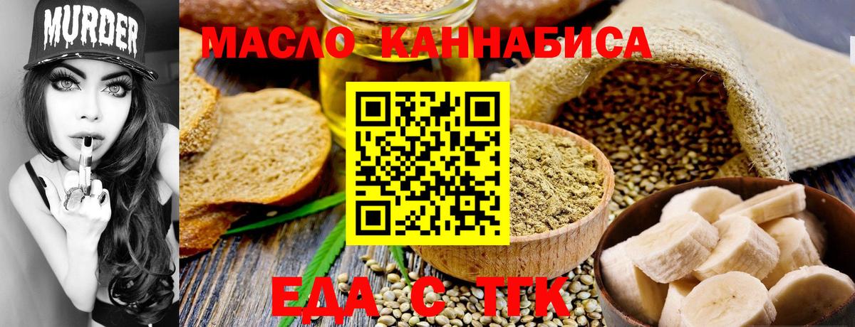 Canna-Cookies марихуана Рязань