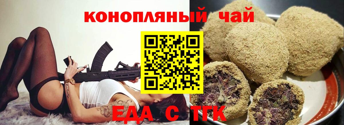 МАРИХУАНА  ГЕРОИН  Меф   ГАШ  МЕТАДОН  Рязань  ЭКСТАЗИ  Вход с VPN  КОКАИН 
