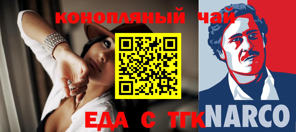 Рязань  Cannafood марихуана  Вход с VPN 
