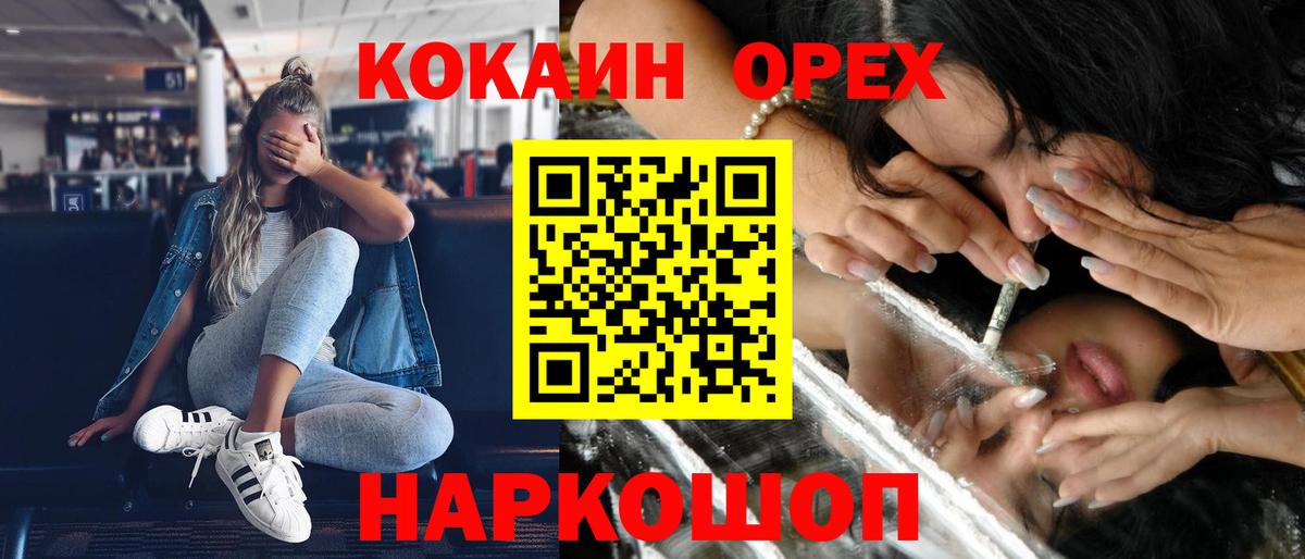 Cocaine Колумбийский Рязань