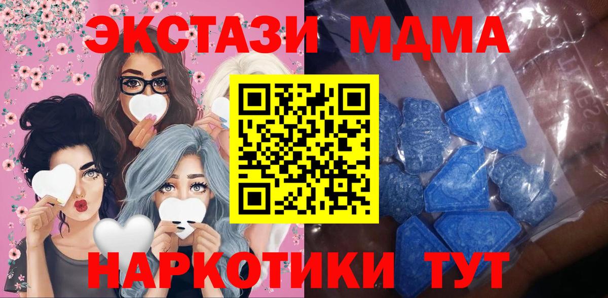 Ecstasy Cube Рязань