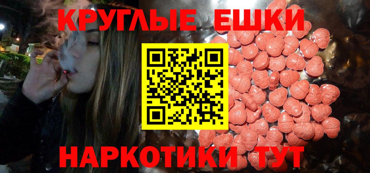 Гашиш Рязань