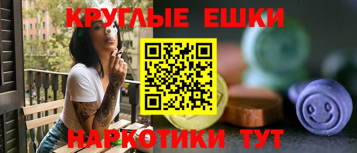 Рязань  ЭКСТАЗИ 250 мг  ЭКСТАЗИ  Вход с VPN  ЭКСТАЗИ VHQ 