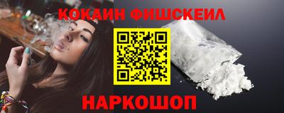 бошки Будённовск