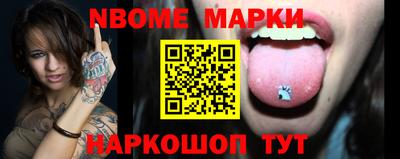бошки Будённовск