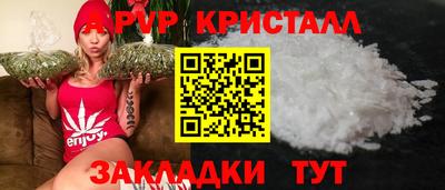 бошки Будённовск