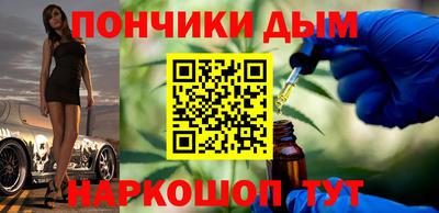 дурь Бузулук