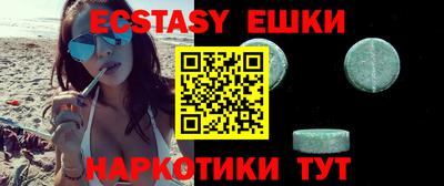 гидропоника Бугуруслан