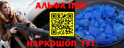 бошки Будённовск