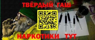 гидропоника Бугуруслан