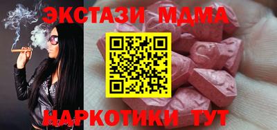 гидропоника Бугуруслан