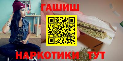 гидропоника Бугуруслан