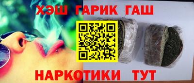 бошки Будённовск