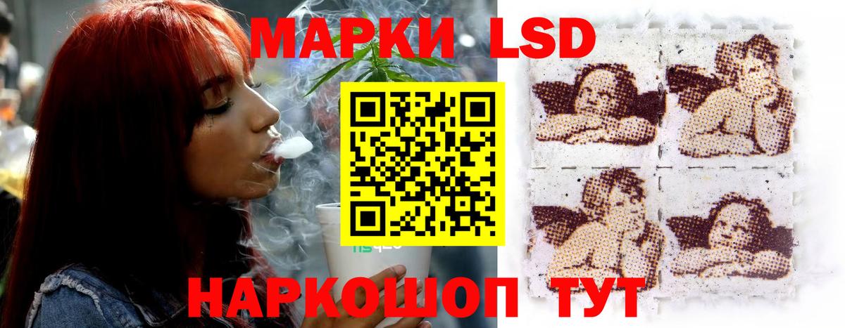 ЛСД экстази кислота  Вход с VPN  LSD-25 экстази кислота  omg   Рязань  Лсд 25 экстази 
