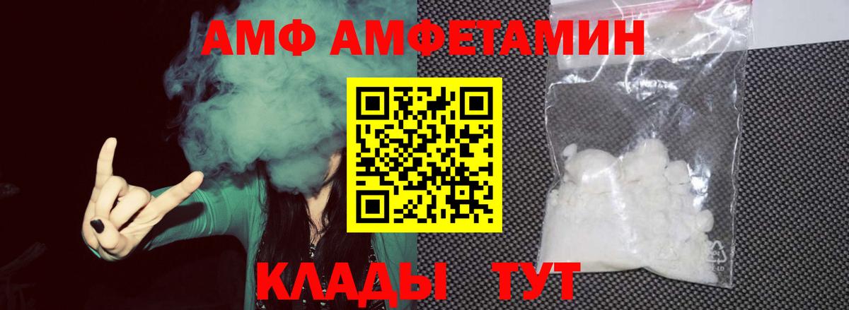 Рязань  Метамфетамин винт  Вход с VPN  Метамфетамин винт 