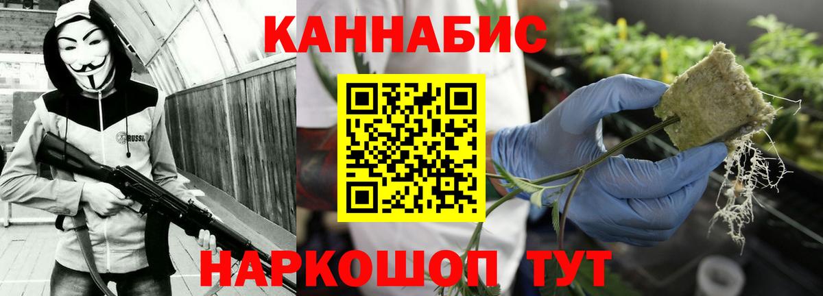 Марихуана Amnesia  Канабис Ganja  Бошки Шишки THC 21%  Рязань  Вход с VPN 